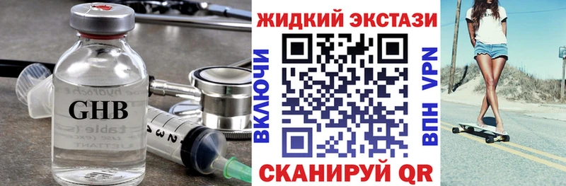 как найти наркотики Кириллов БУТИРАТ буратино