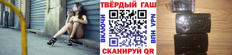 ГАШИШ гашик  наркота  Кириллов 