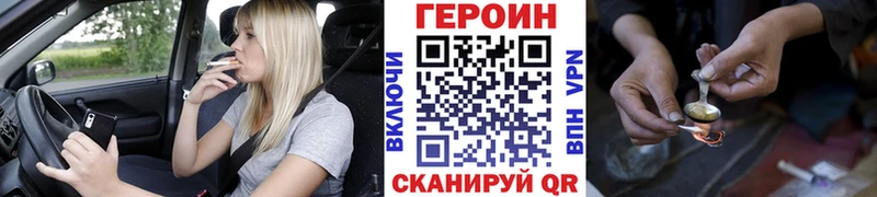 где купить наркоту  Кириллов  Героин афганец 