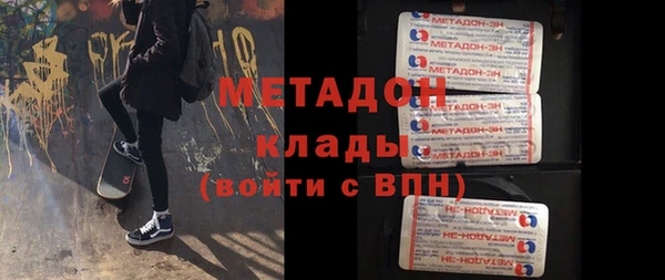 ALPHA PVP Магас