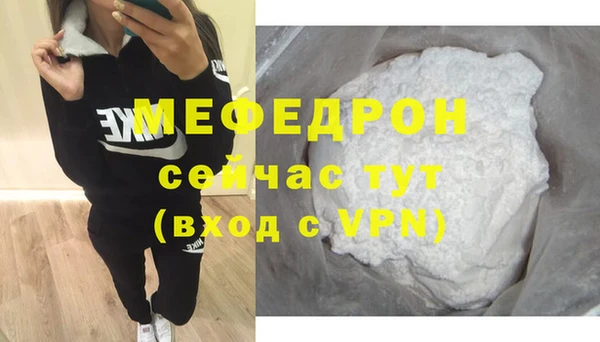 ALPHA PVP Магас