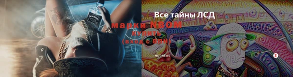 мескалин Лихославль