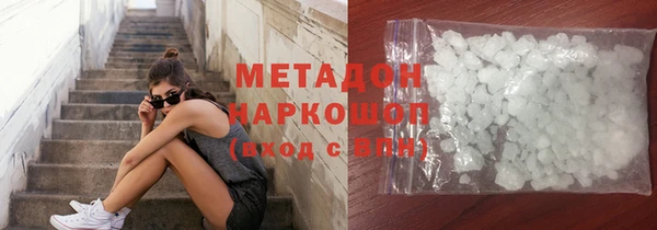 кокаин перу Майский