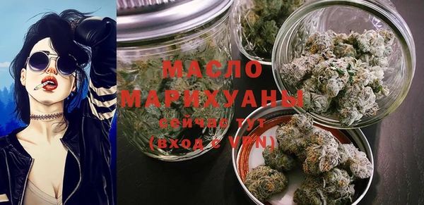 ГАЛЛЮЦИНОГЕННЫЕ ГРИБЫ Магадан