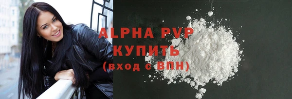 кокаин перу Майский