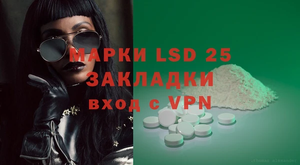 ALPHA PVP Магас