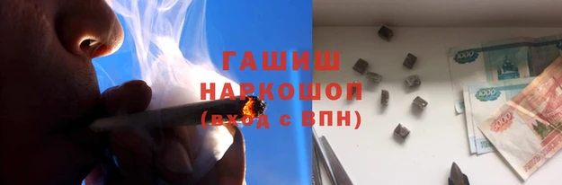 каннабис Липки