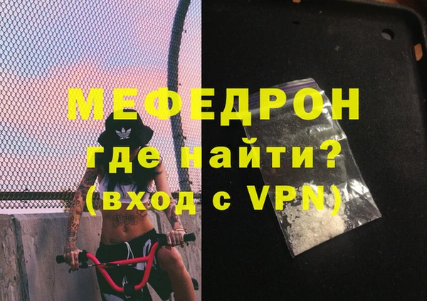 кокаин перу Майский