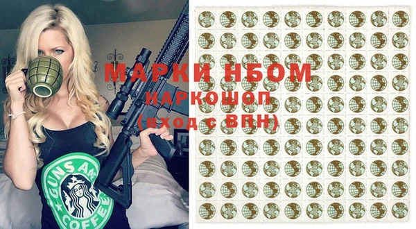 кокаин перу Майский