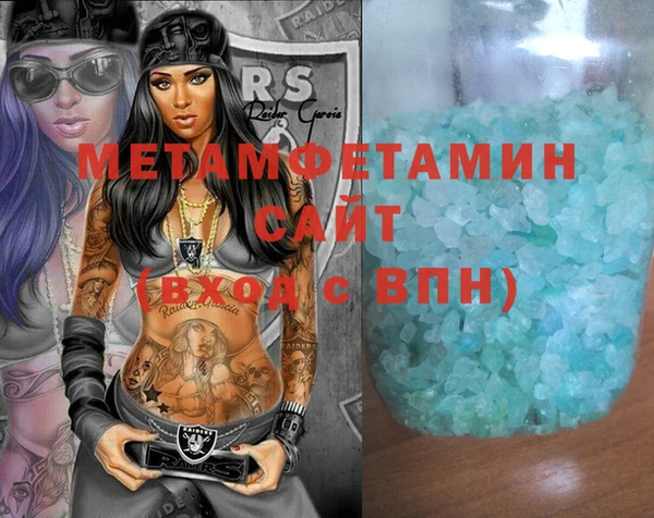 ГАЛЛЮЦИНОГЕННЫЕ ГРИБЫ Магадан
