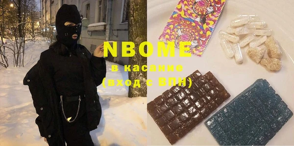ALPHA PVP Магас