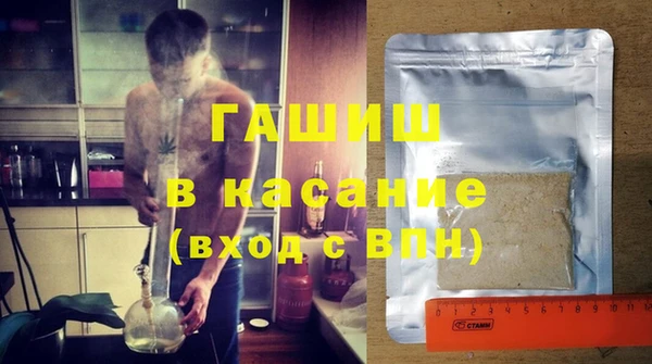 ГАЛЛЮЦИНОГЕННЫЕ ГРИБЫ Магадан