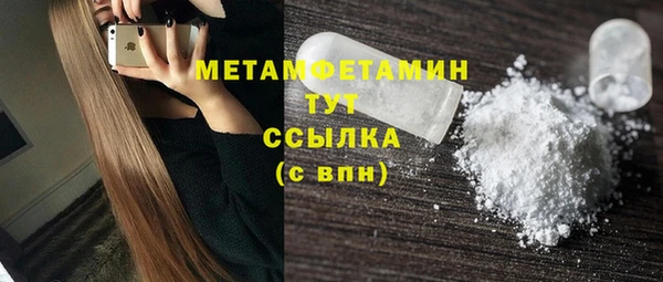 кокаин перу Майский