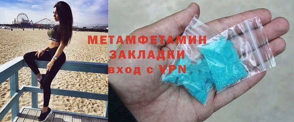 ГАЛЛЮЦИНОГЕННЫЕ ГРИБЫ Магадан