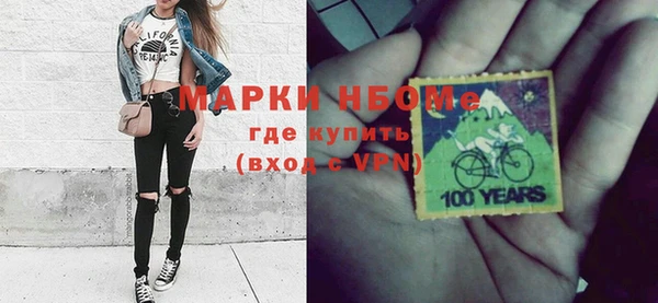 гашишное масло Лиски
