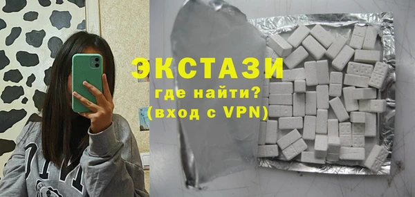 мескалин Лихославль