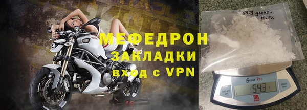 дживик Зеленокумск