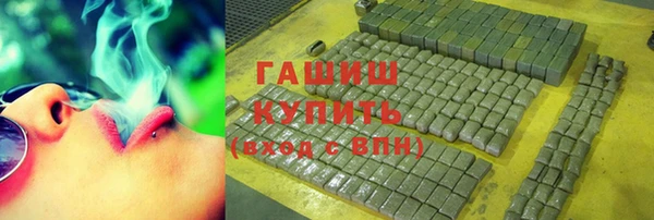 ALPHA PVP Магас