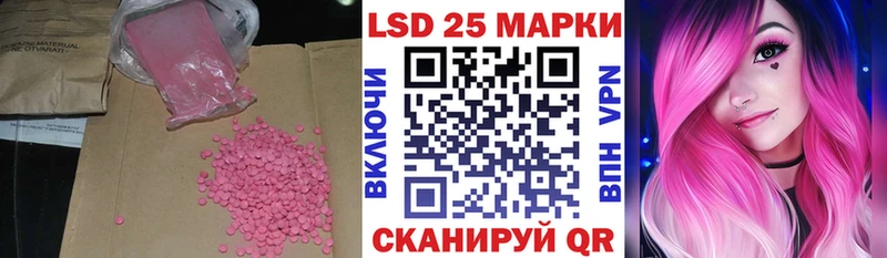 LSD-25 экстази ecstasy  ОМГ ОМГ tor  Кириллов 