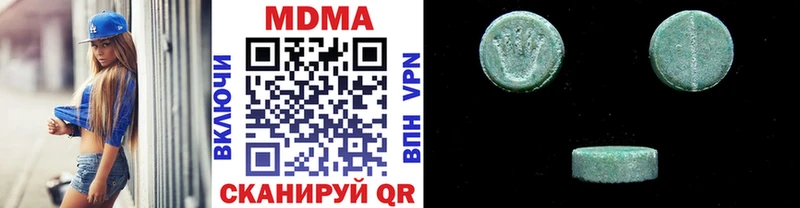 наркота  Кириллов  гидра зеркало  MDMA Molly 