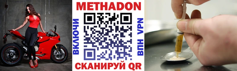 hydra ONION  Кириллов  Метадон кристалл 