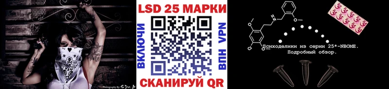 Наркотические марки 1,8мг где найти Кириллов