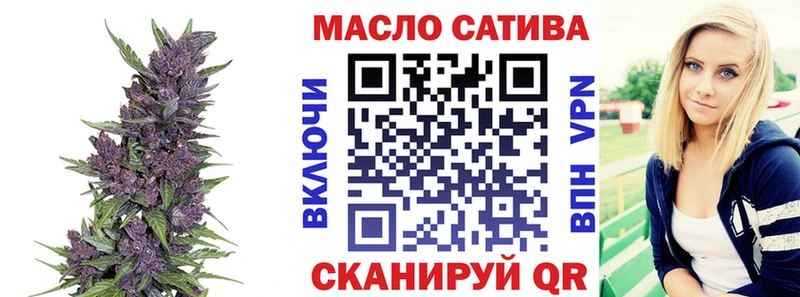 Дистиллят ТГК вейп  Кириллов 
